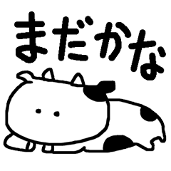 moo USHI KICHI noisy cow bull Japanese