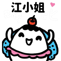 Miss Bubbi name sticker - Miss Jiang2