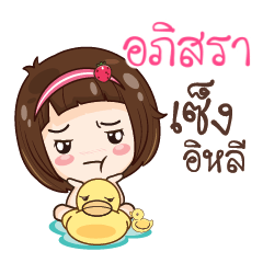 APISRA gamsailittlegirl_E