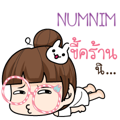 NUMNIM tamome lazy girl_S e