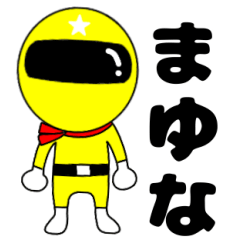Mysterious yellow ranger Mayuna