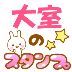 oomuro-Name-Usagi-