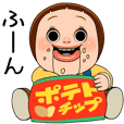 うごくんダヨ! しょーちゃんは反抗期 5