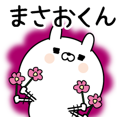 Name Sticker to send to Masaokun