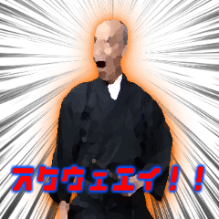 Two samurai-san trying grandpa 2