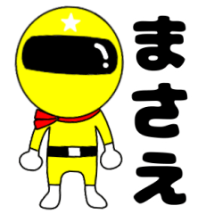 Mysterious yellow ranger Masae
