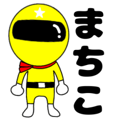 Mysterious yellow ranger Matiko
