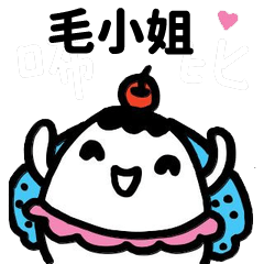 Miss Bubbi name sticker - Miss Mao