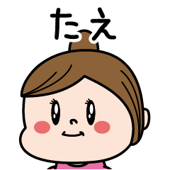 Tae Name of the Palipi