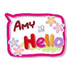 Amy來了