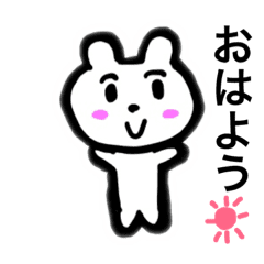 可愛いキャラクターたくさん Line スタンプ Line Store