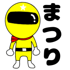 Mysterious yellow ranger Maturi