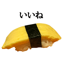 sushi tamago 1