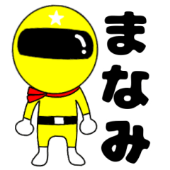 Mysterious yellow ranger Manami.
