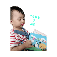 祐祐的專屬貼圖1