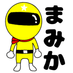Mysterious yellow ranger Mamika