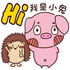 Coco Pig 2-Name stickers -Rabbit