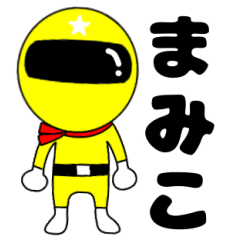 Mysterious yellow ranger Mamiko