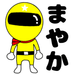 Mysterious yellow ranger Mayaka