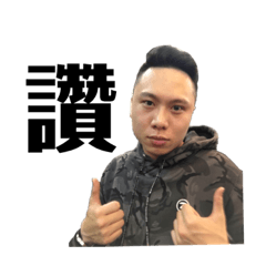 小言底加啦～