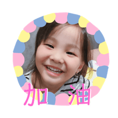 何果果part2