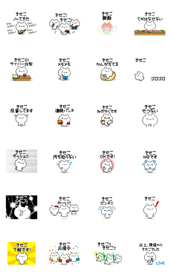 きせこさん用 高速で動く名前スタンプ Lineクリエイターズスタンプ Stamplist きせこさん用 高速で動く名前スタンプ Lineクリエイターズスタンプ Stamplist