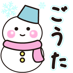 gouta shiroi winter sticker