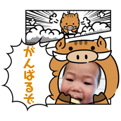 ZIN_Iroha sticker