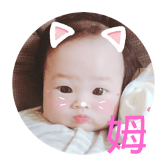 ㄗ妍寶2