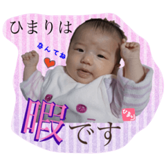 HIMARI@1M