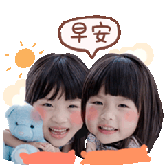 兩隻妤的日常