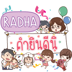 RADHA Congrats!_S e