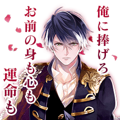 Ikemen Vampire