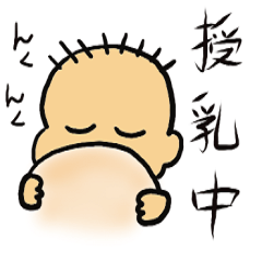 ponta's baby Sticker