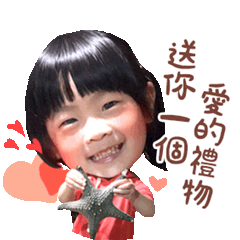 假鬼假怪彤之2