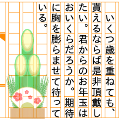 manuscript paper.Event ver.