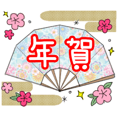 毎年使える年賀 年間イベントスタンプ Line スタンプ Line Store