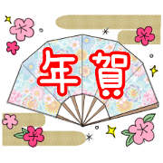 new Year's card sticker!!!!