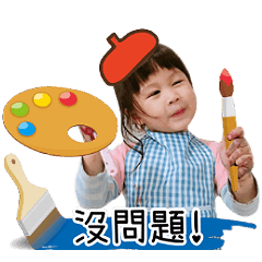莎傻的公主日記