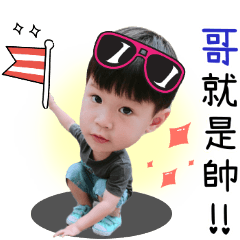 鳳梨阿弟的噗嚨共日常