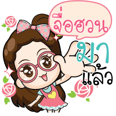 JUEHUAN The glasses cute girl