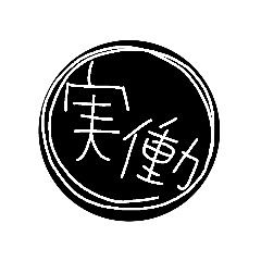 保険屋さんの業務用スタンプ 4 Line スタンプ Line Store