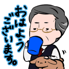 ゆるやわ おじさんズ Line スタンプ Line Store ゆるやわ おじさんズ Line スタンプ Line Store