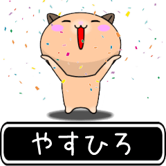 Yasuhiro only cute high speed Sticker