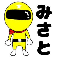 Mysterious yellow ranger Misato