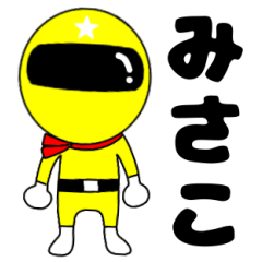 Mysterious yellow ranger Misako