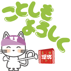 動く！ 猫！ でか文字 【H】イベント編