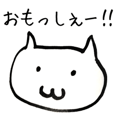 Almost white cat and Fukui dialect.
