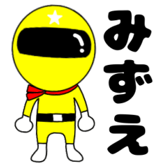 Mysterious yellow ranger Mizue