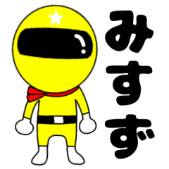 Mysterious yellow ranger Misuzu